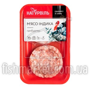 Гамбургер із мяса індика (охол.) лоток (200 г) Гамбургер із мяса індика (охол.) лоток (200 г)