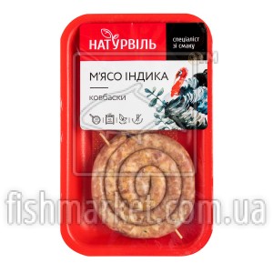 Ковбаска "Баварська" з м'яса індика (охол) лоток (260 г) Ковбаска "Баварська" з м'яса індика (охол) лоток (260 г)