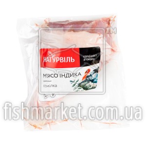 Гомілка індика охол. в/у (0,8-1 кг) Гомілка індика охол. в/у (0,8-1 кг)