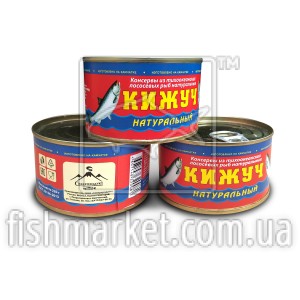 Кижуч натуральний (220 г) Кижуч натуральний (220 г)