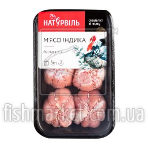 Балотін із м'яса індика (охол) лоток (600-700 г)