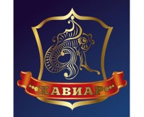 Хавиар