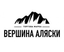 Вершина Аляски